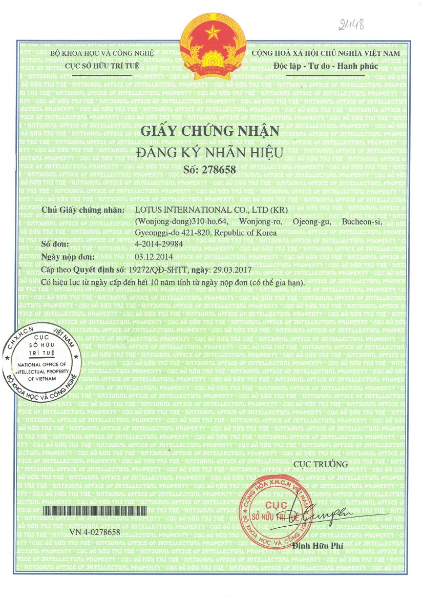 베트남 상표 등록 전문 변리사, 특허사무소 찾으신 고객의 해외상표 등록 성공 사례