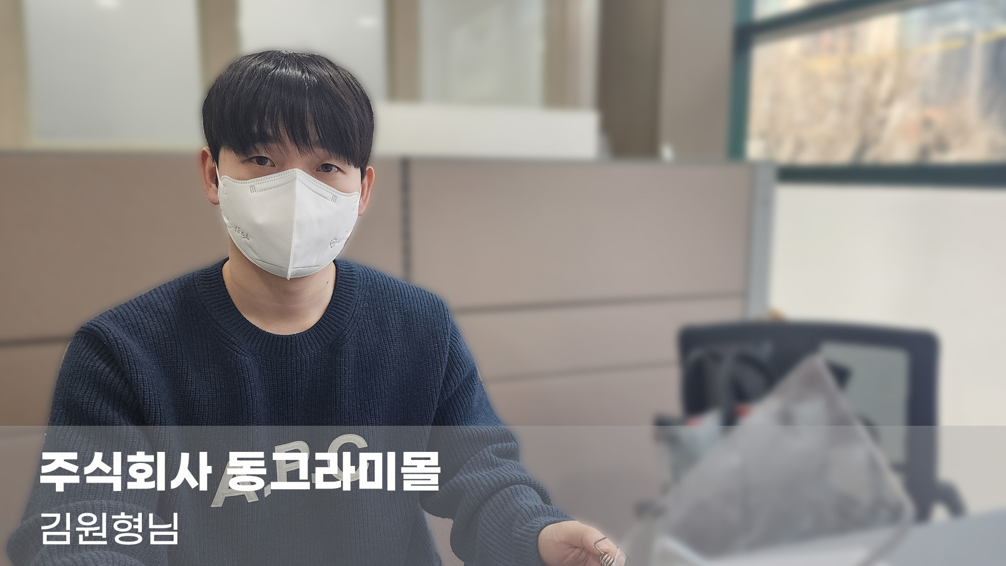 주식회사 동그라미몰