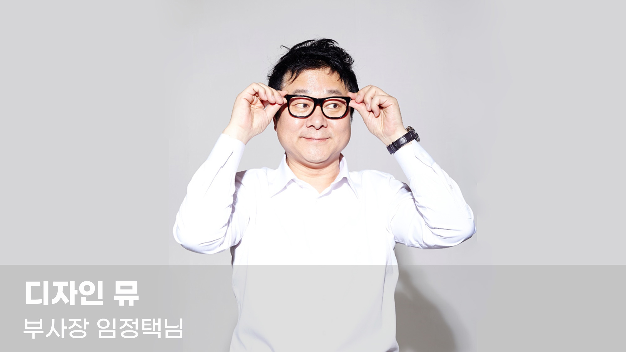 디자인 뮤