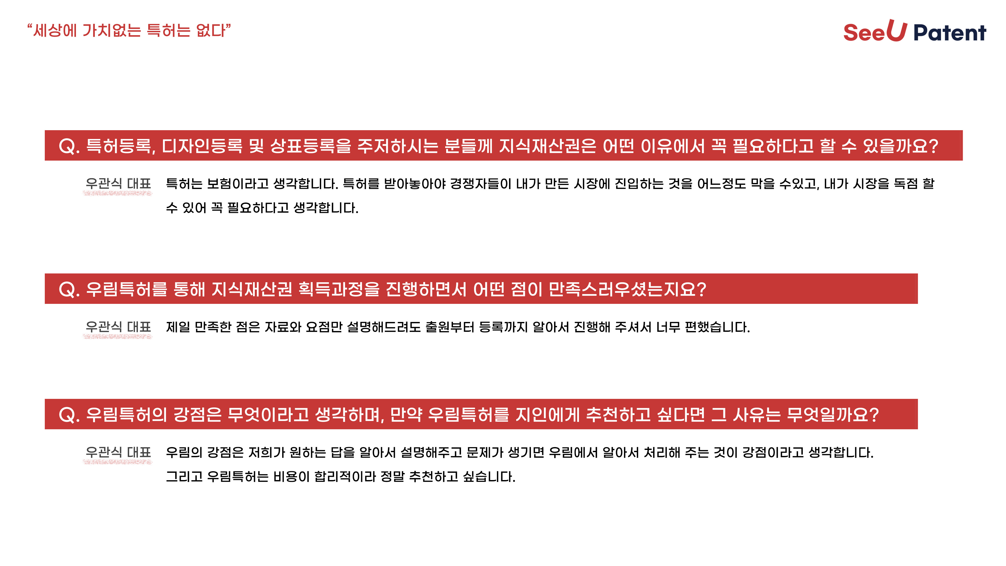 %25EC%259A%25B0%25EA%25B4%2580%25EC%258B%259D%25EB%258B%25987.jpg